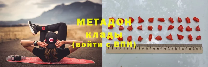 Метадон VHQ  Анива 