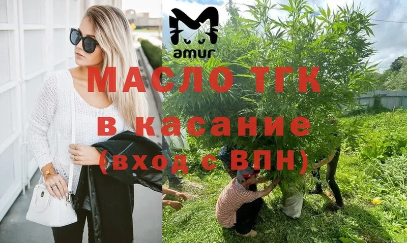 MEGA онион  как найти   Анива  ТГК жижа 